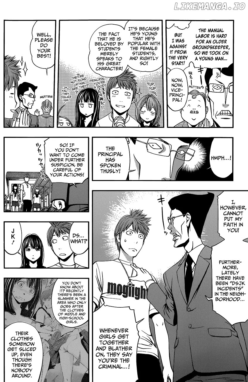 Youkai Shoujo - Monsuga chapter 47.5 - page 11