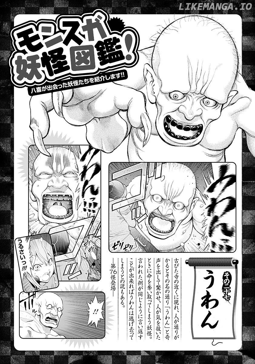 Youkai Shoujo - Monsuga chapter 80 - page 28