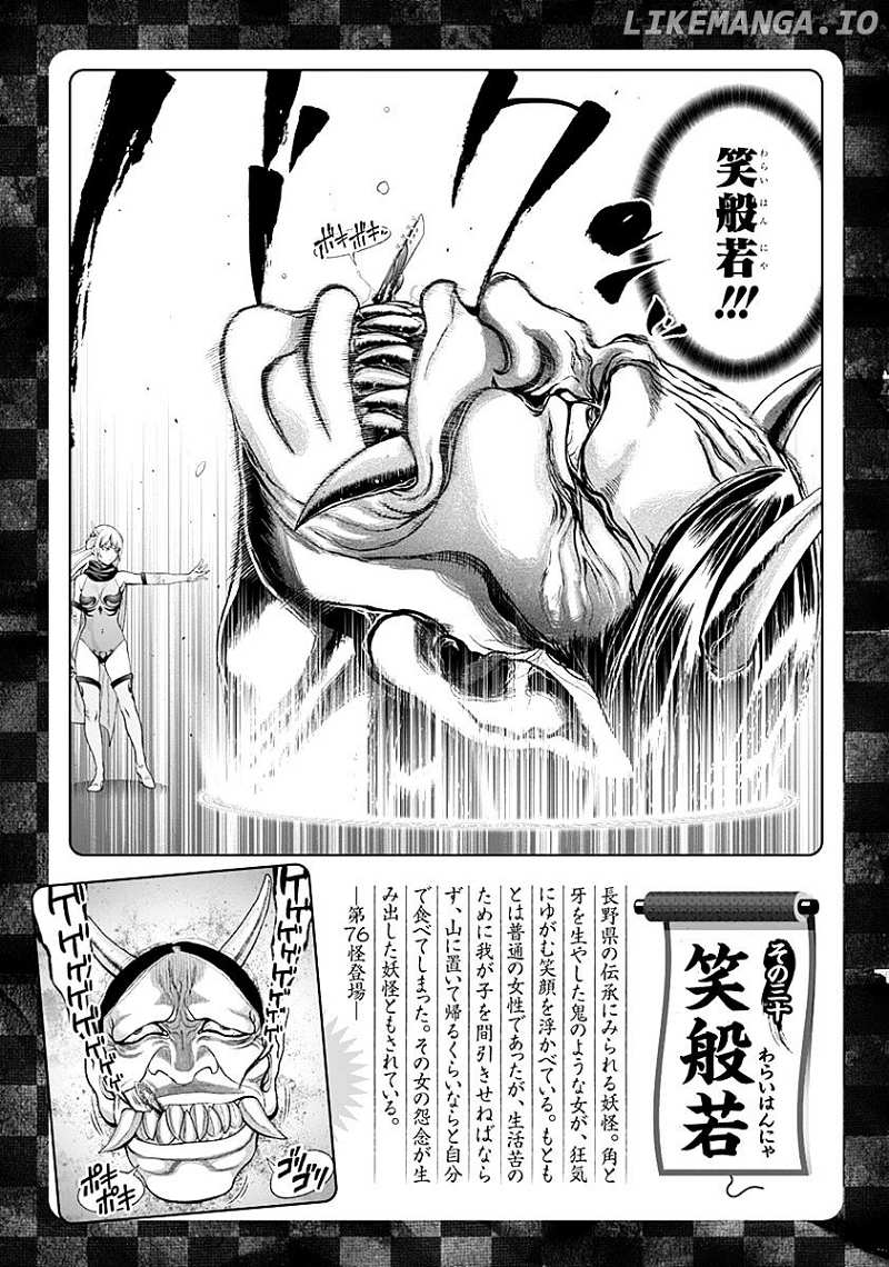 Youkai Shoujo - Monsuga chapter 80 - page 30