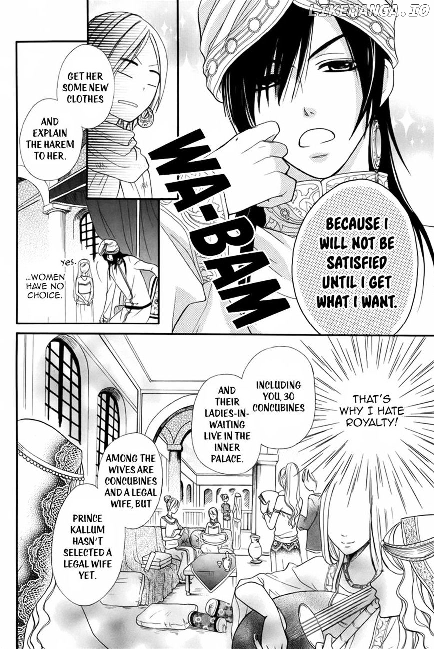 Sabaku no Harem chapter 1 - page 4