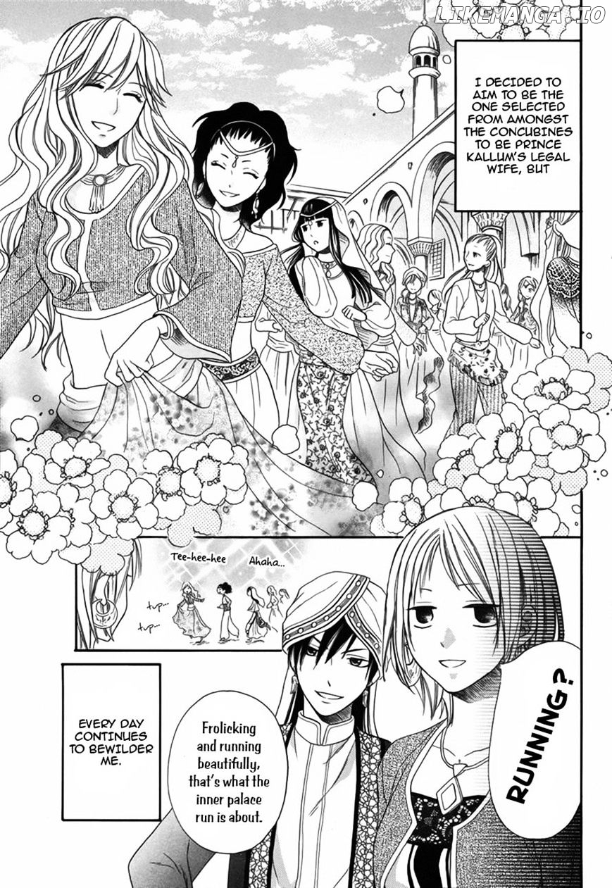 Sabaku no Harem chapter 7 - page 5