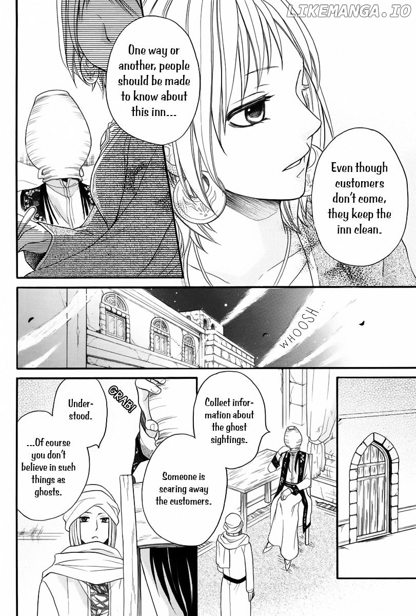 Sabaku no Harem chapter 9.1 - page 15