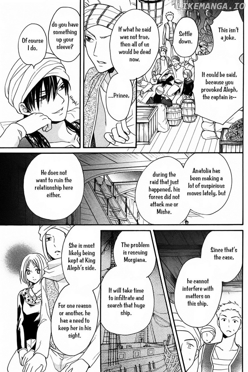 Sabaku no Harem chapter 12 - page 30