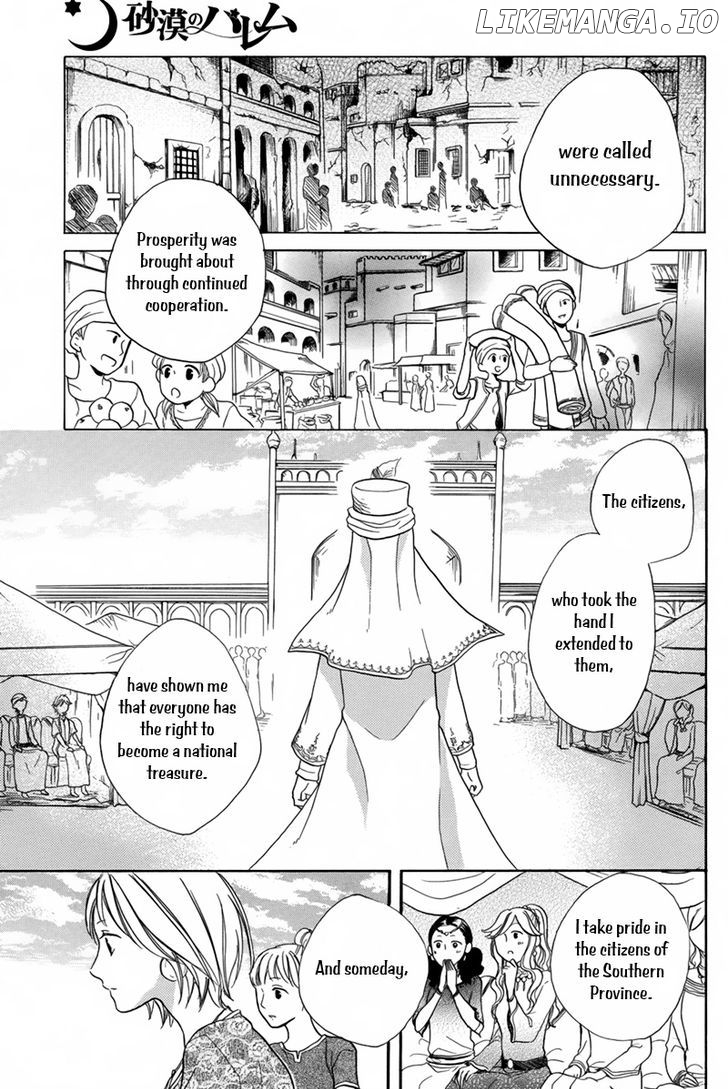 Sabaku no Harem chapter 14 - page 36