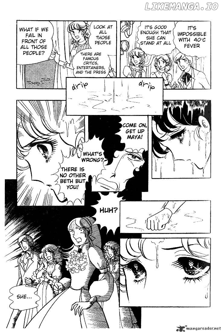 Glass No Kamen chapter 3 - page 21