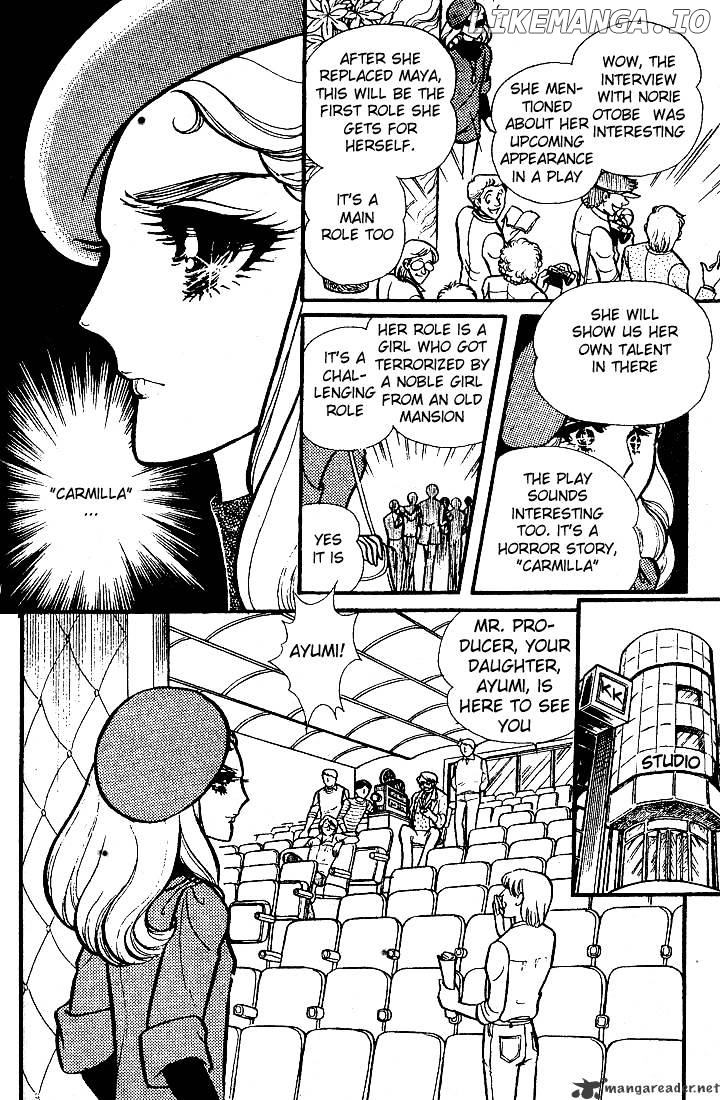 Glass No Kamen chapter 16 - page 174