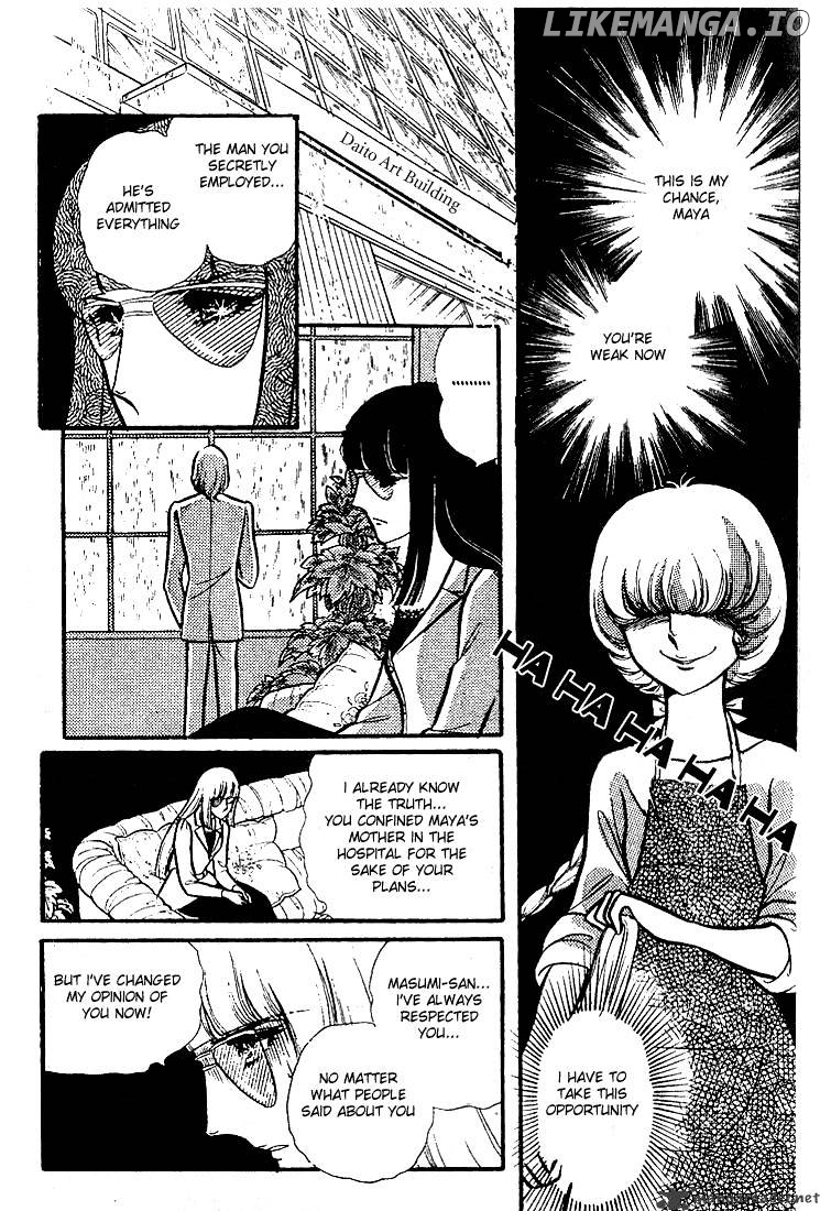 Glass No Kamen chapter 16 - page 26