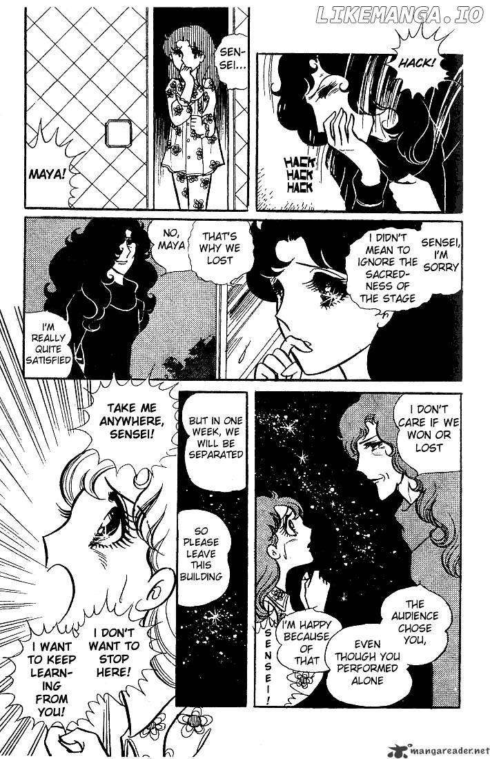 Glass No Kamen chapter 5 - page 114