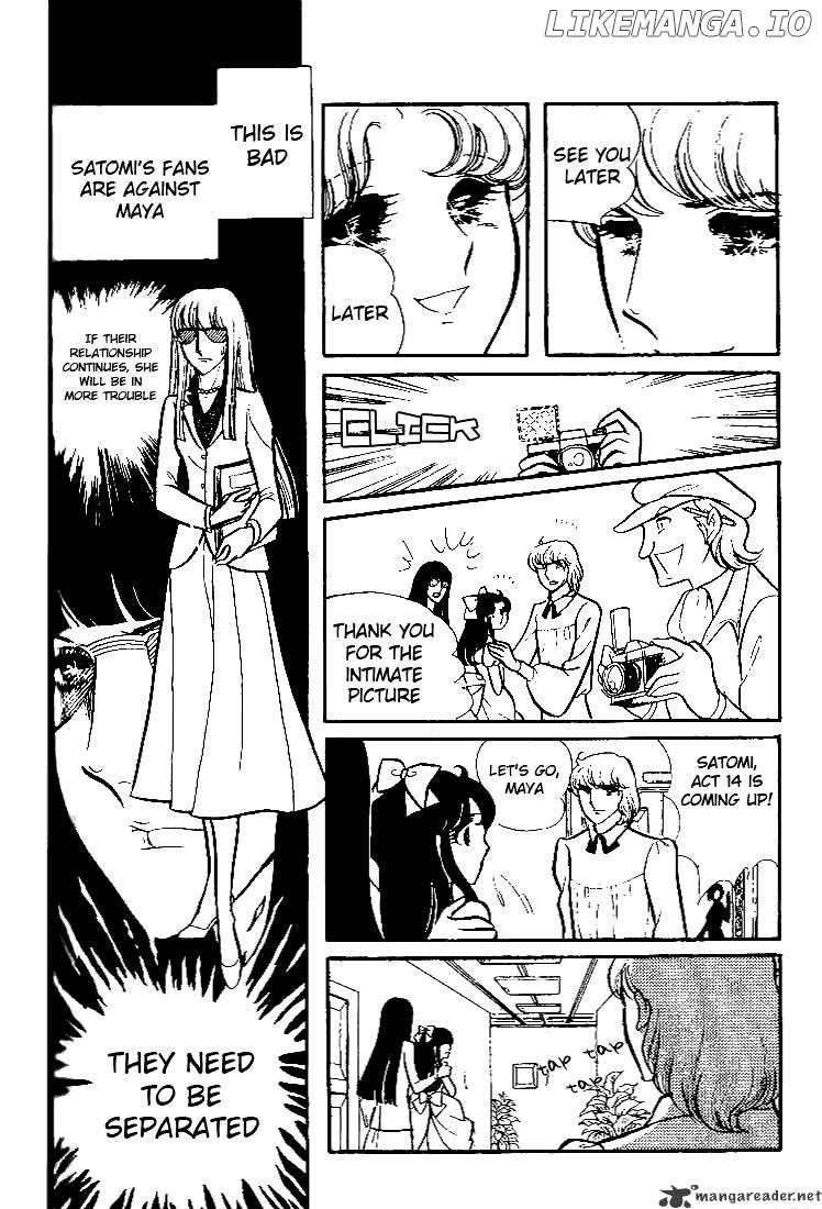 Glass No Kamen chapter 15 - page 86