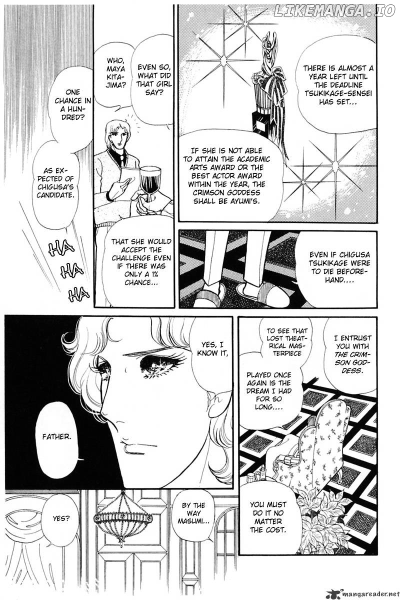 Glass No Kamen chapter 27 - page 183