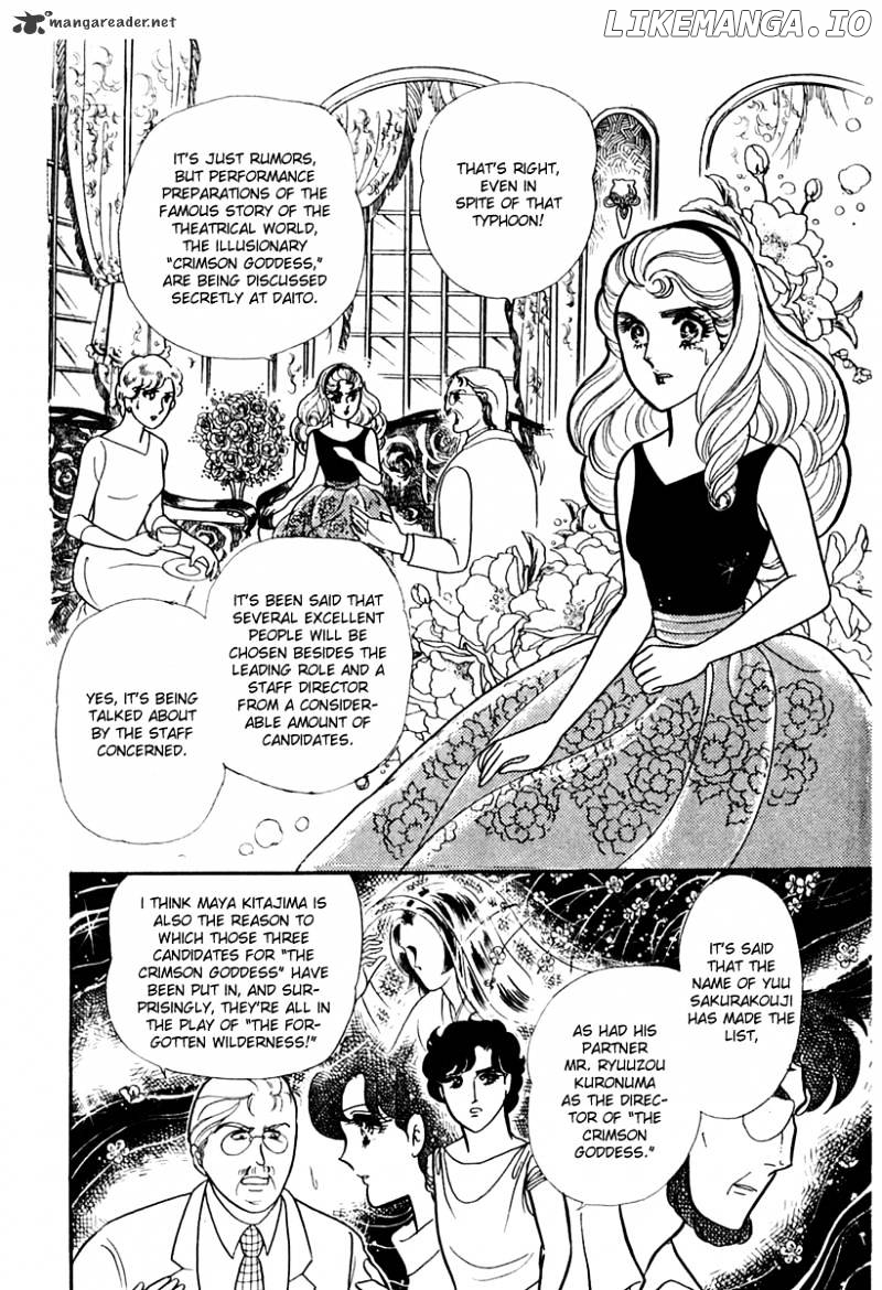 Glass No Kamen chapter 37 - page 9