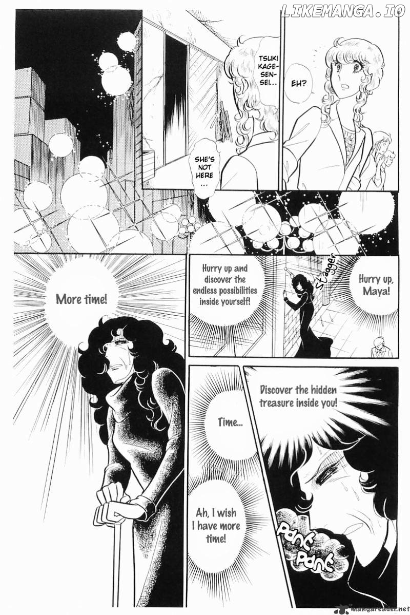 Glass No Kamen chapter 21 - page 75