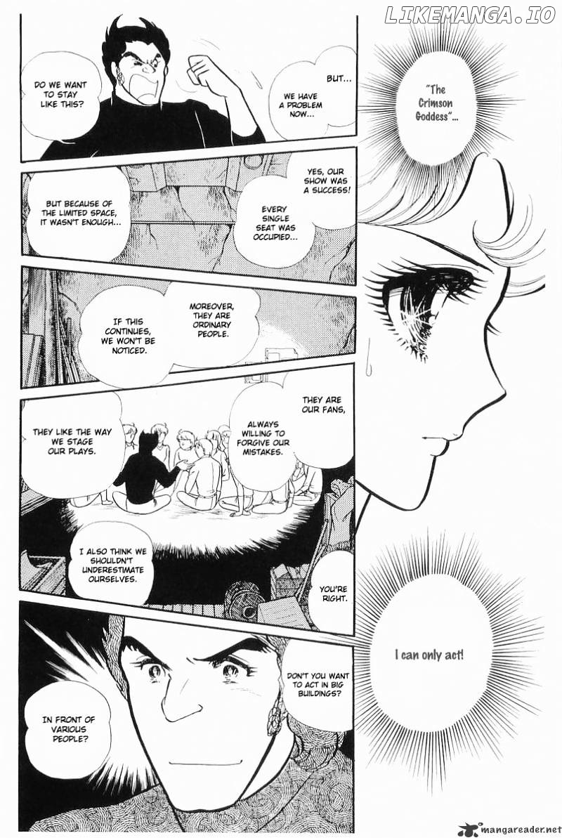 Glass No Kamen chapter 21 - page 8