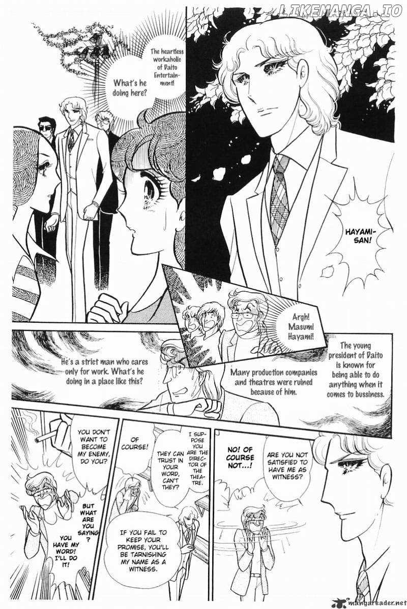 Glass No Kamen chapter 21 - page 95