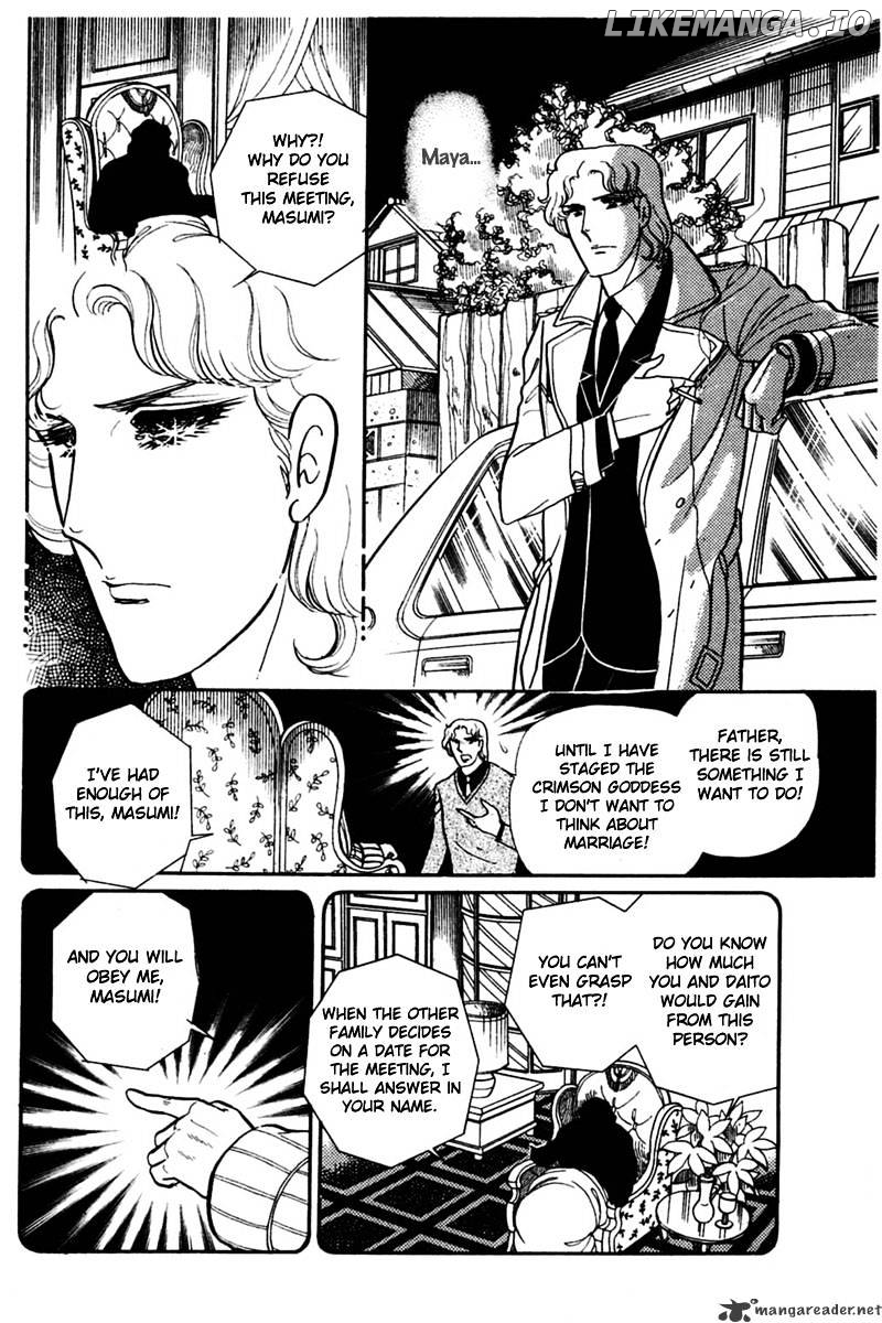 Glass No Kamen chapter 28 - page 17