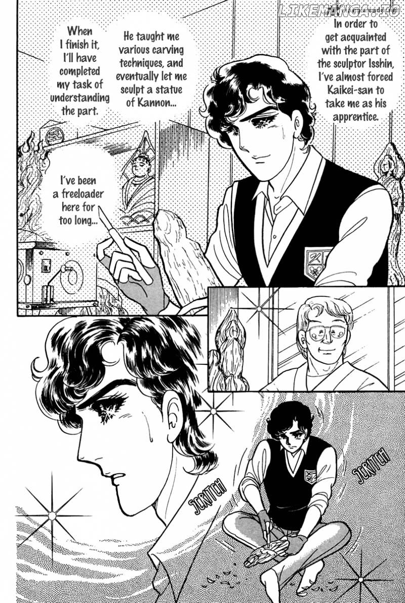 Glass No Kamen chapter 67 - page 23