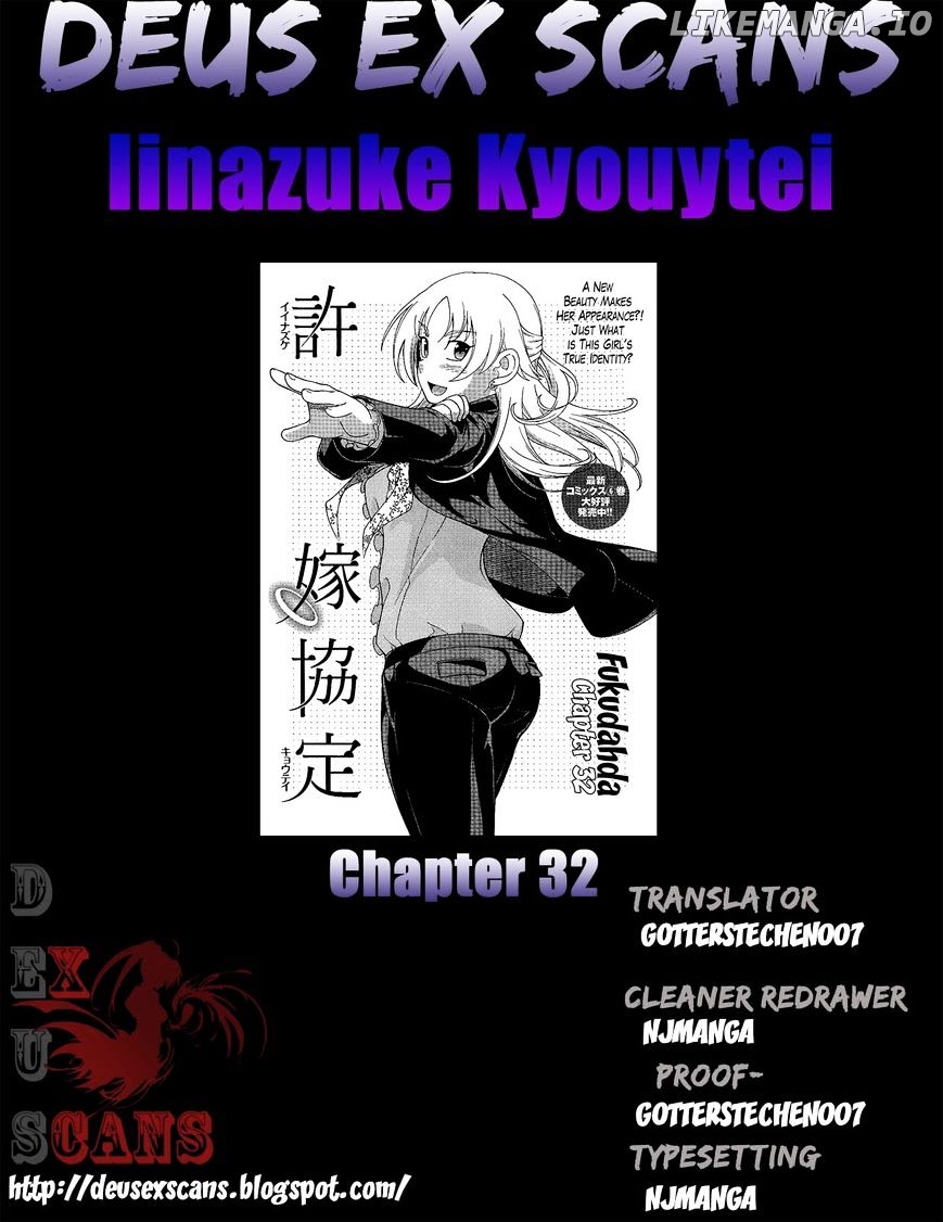 Iinazuke Kyoutei chapter 32 - page 32