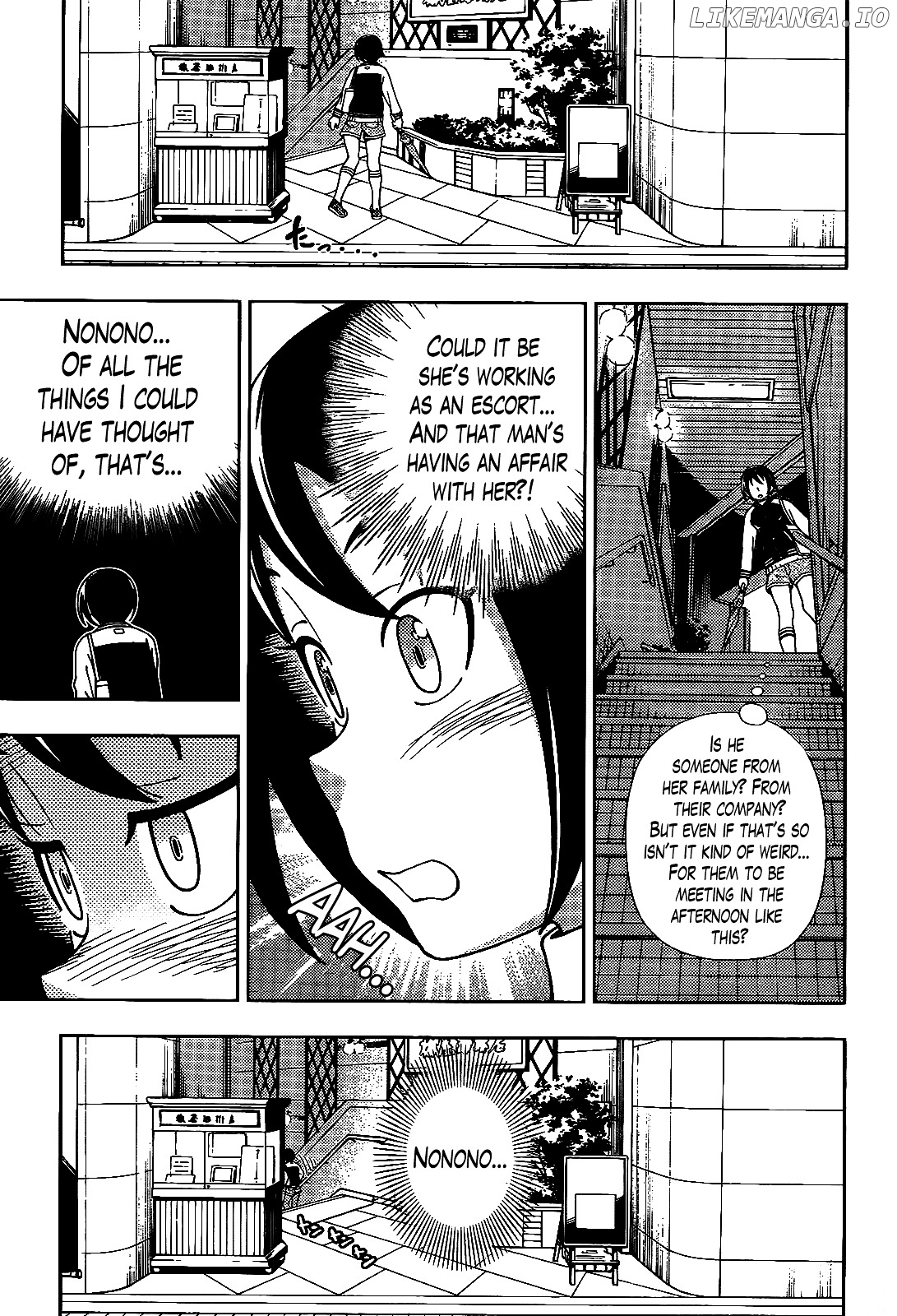 Iinazuke Kyoutei chapter 33 - page 5