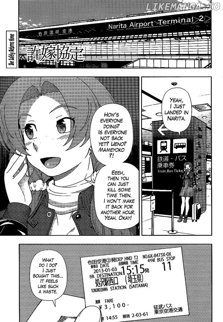 Iinazuke Kyoutei chapter 37 - page 1