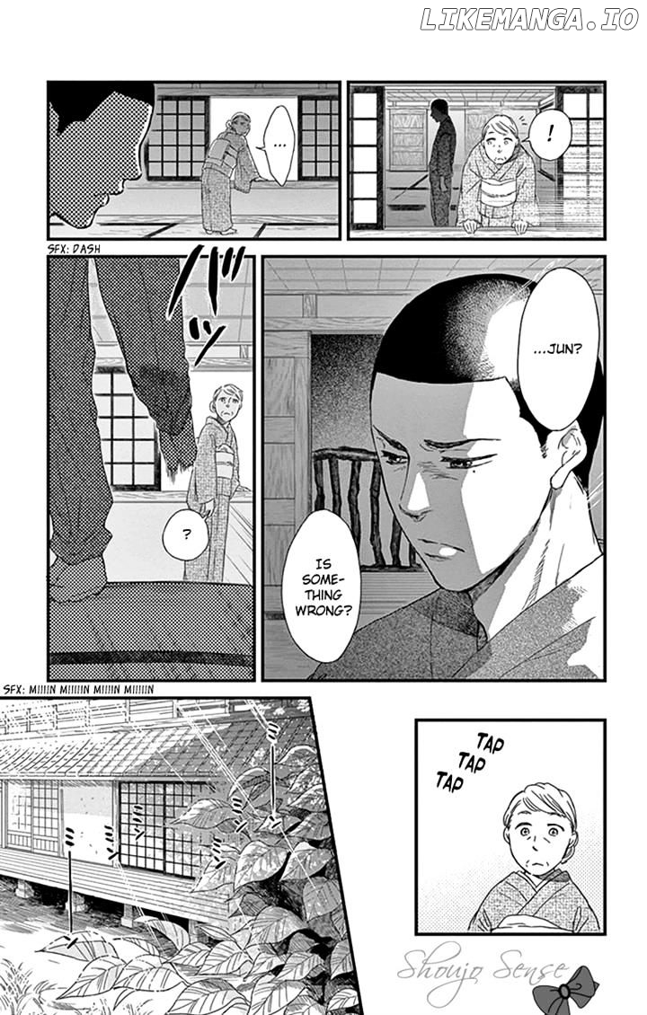 Usemono Yado chapter 8 - page 9