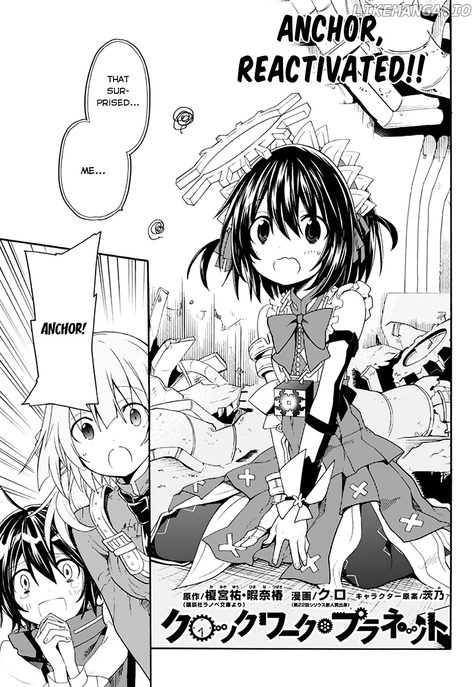 Clockwork Planet chapter 27 - page 3