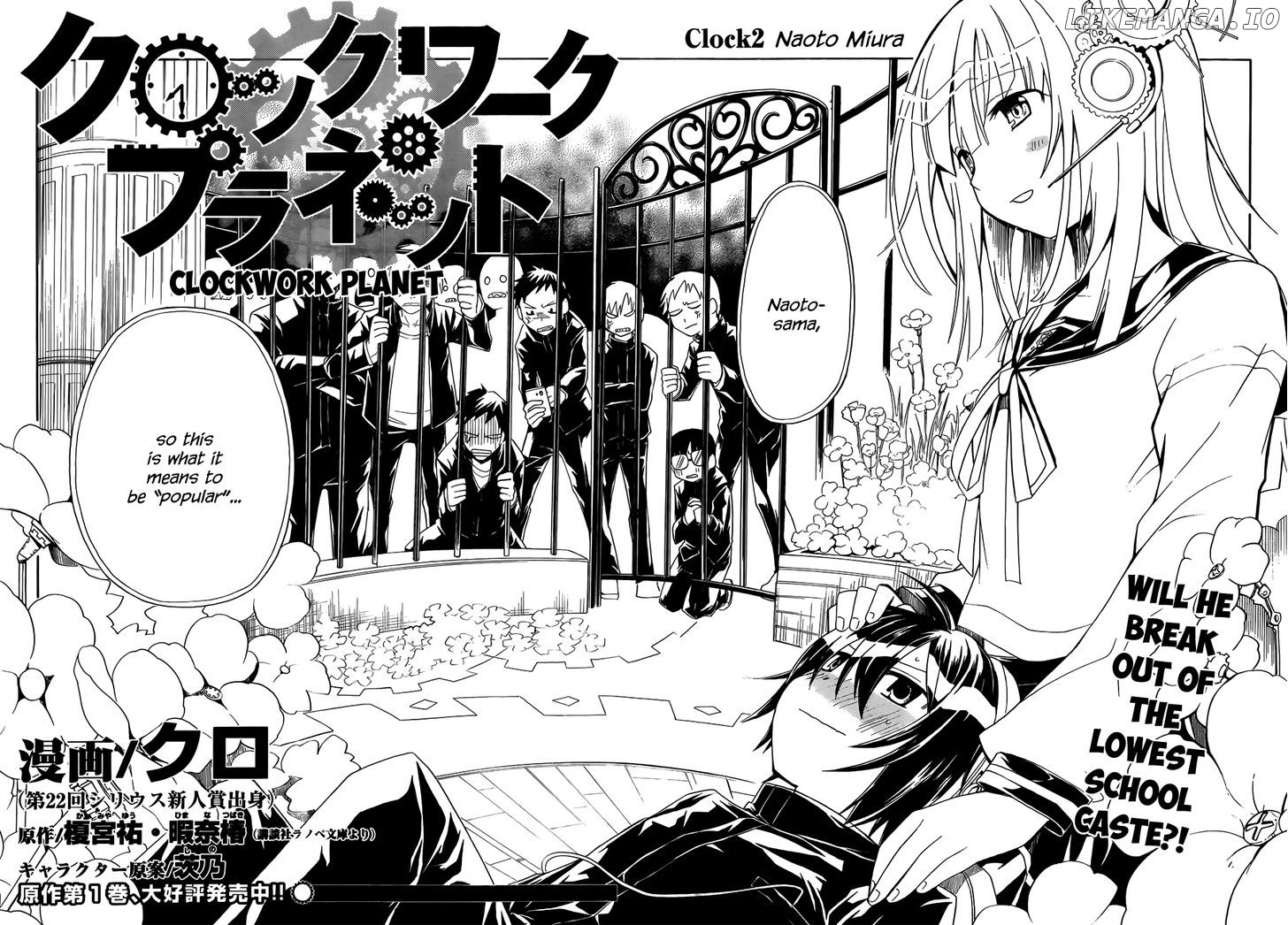 Clockwork Planet chapter 2 - page 3