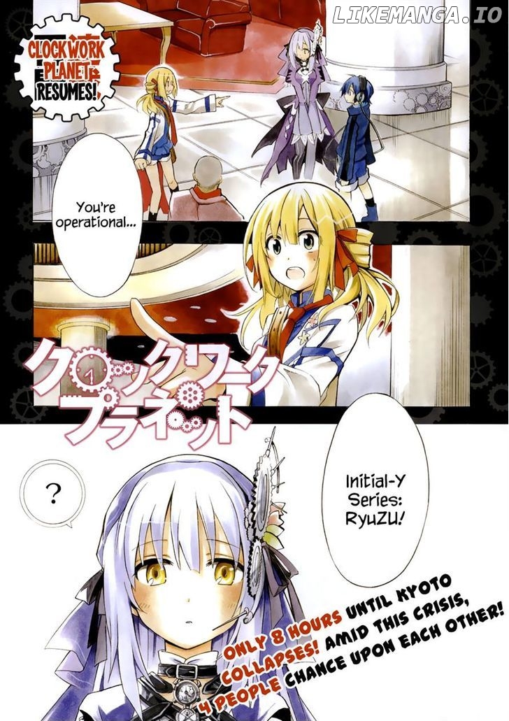 Clockwork Planet chapter 5 - page 1