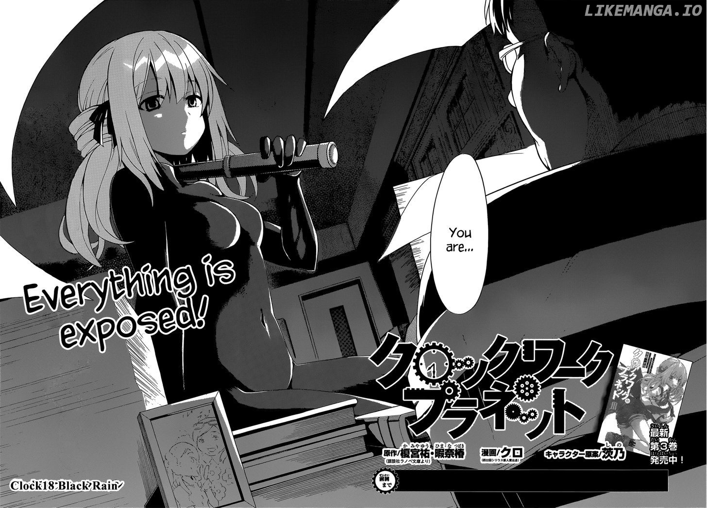 Clockwork Planet chapter 18 - page 6
