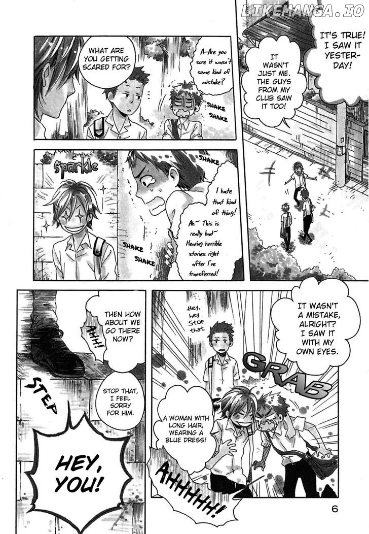 Jigokudou Reikai Tsuushin chapter 1 - page 8