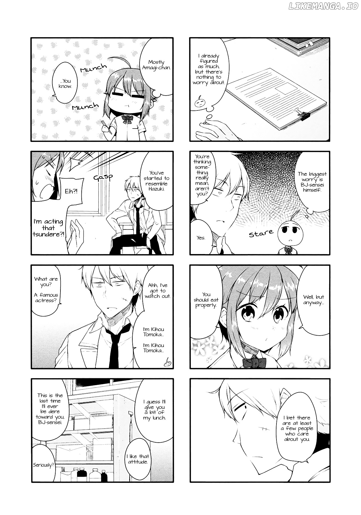 Hazuki Kanon wa Amakunai. chapter 20 - page 4