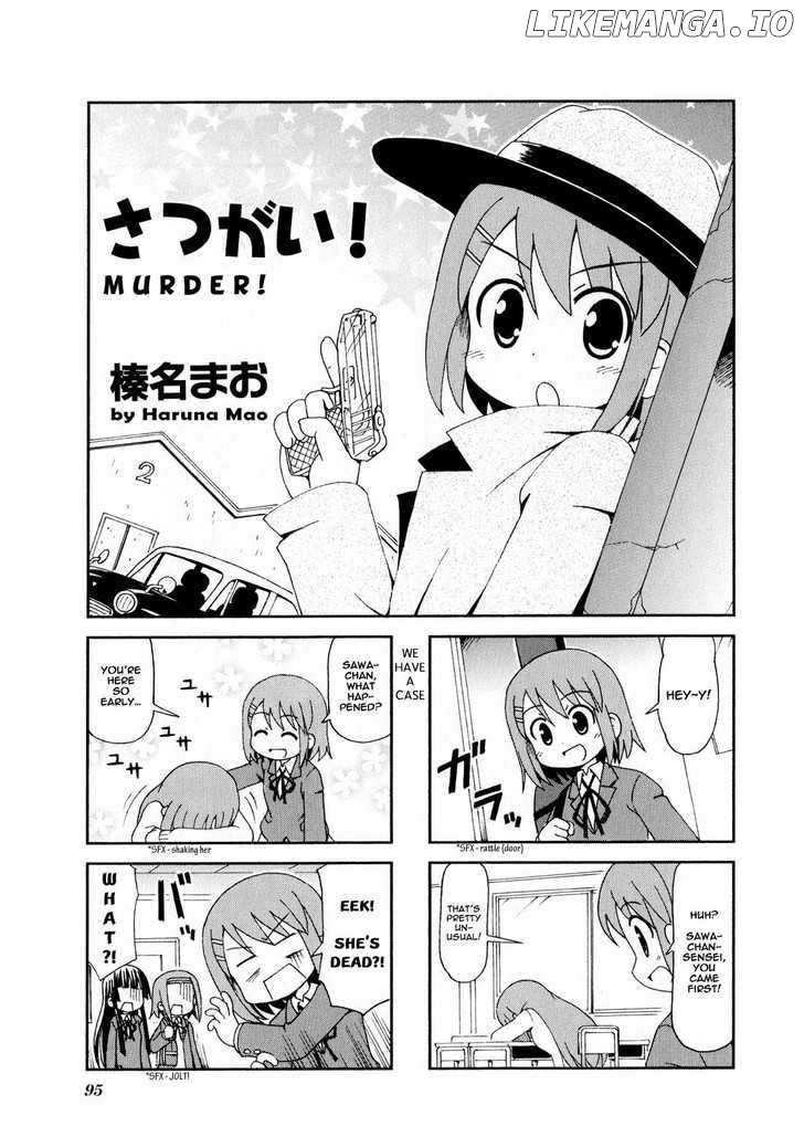 K-ON! Anthology Comic chapter 13 - page 1