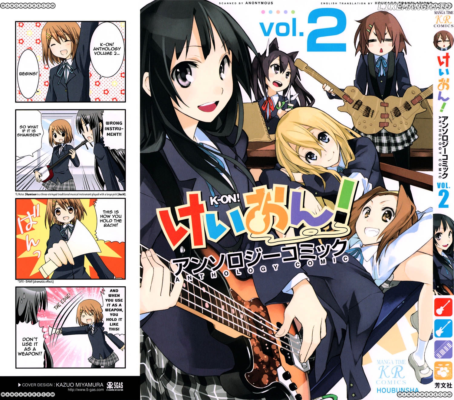 K-ON! Anthology Comic chapter 15 - page 1