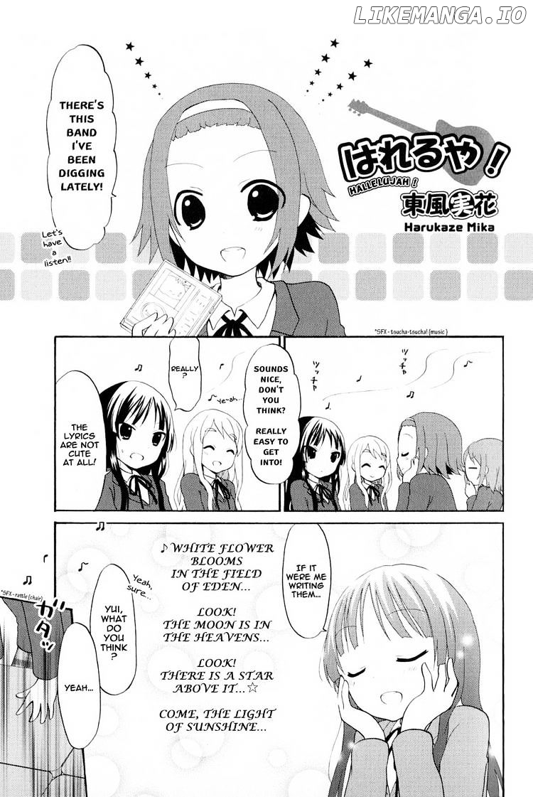 K-ON! Anthology Comic chapter 17 - page 1