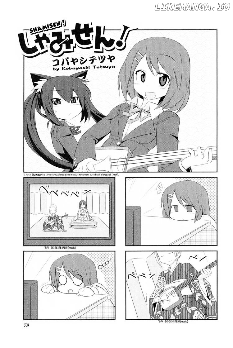 K-ON! Anthology Comic chapter 24 - page 1