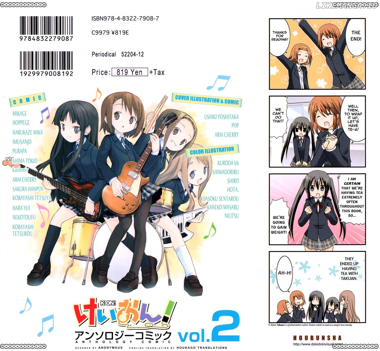 K-ON! Anthology Comic chapter 27 - page 22