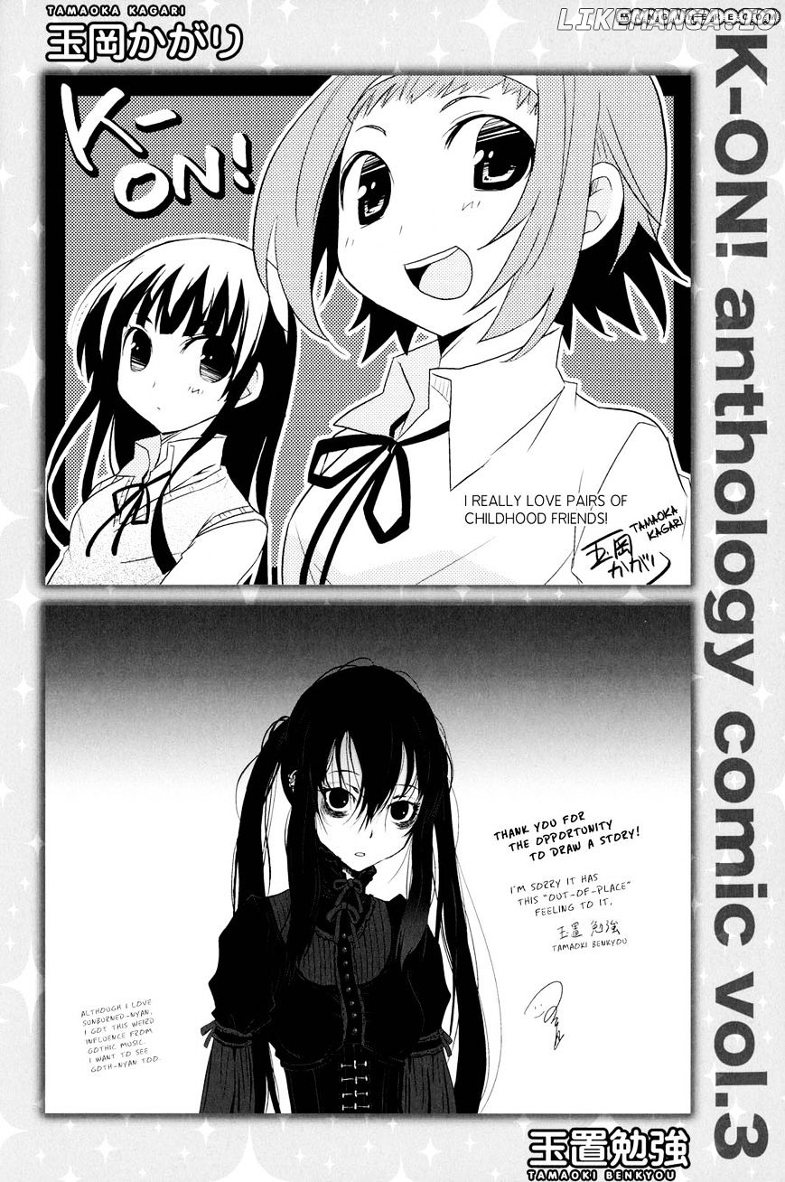 K-ON! Anthology Comic chapter 46.5 - page 7