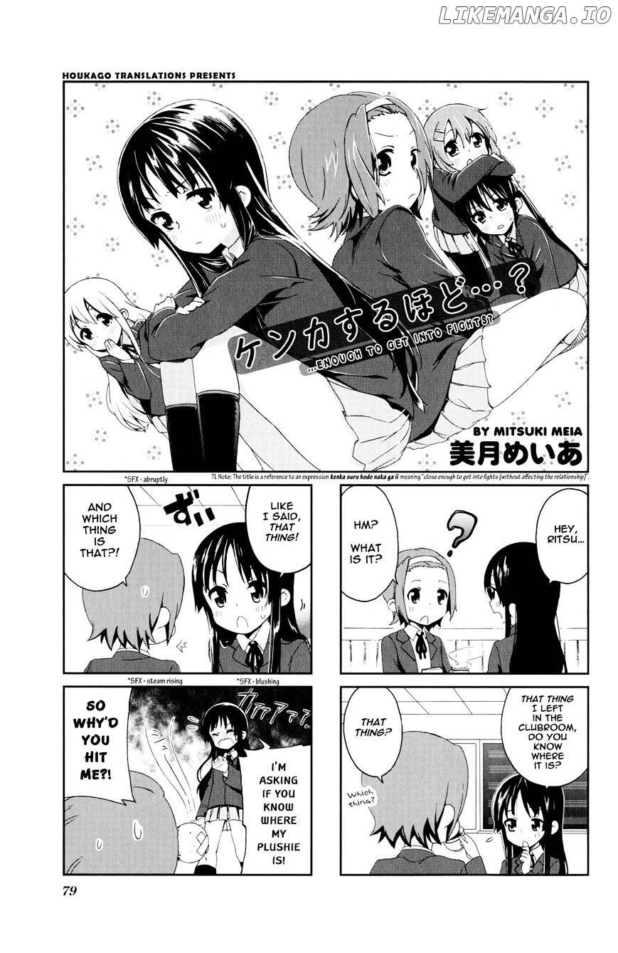 K-ON! Anthology Comic chapter 56 - page 1