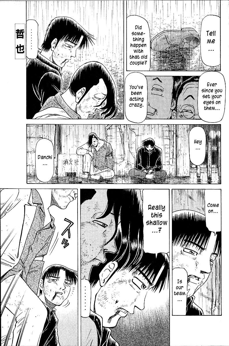 Tetsuya - Jansei to Yobareta Otoko chapter 47 - page 1