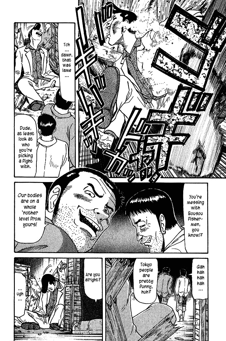 Tetsuya - Jansei to Yobareta Otoko chapter 33 - page 4