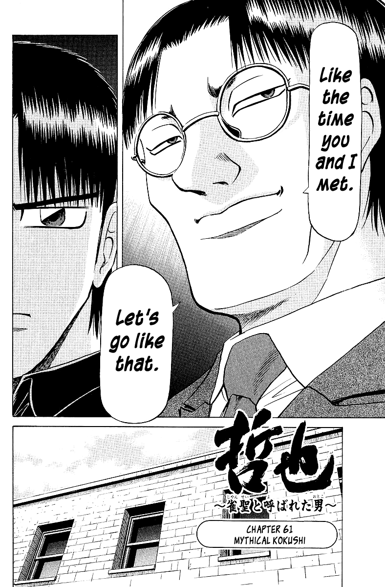 Tetsuya - Jansei to Yobareta Otoko chapter 61 - page 2