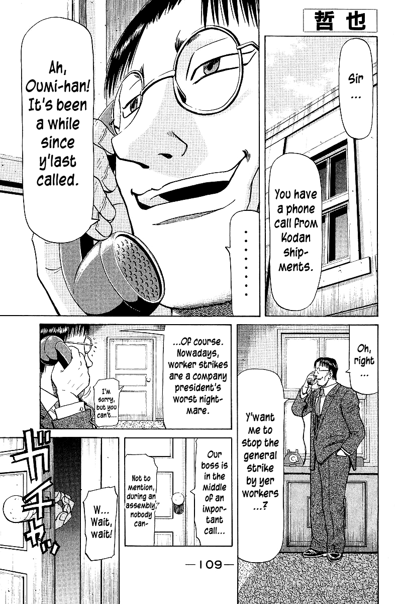 Tetsuya - Jansei to Yobareta Otoko chapter 63 - page 1