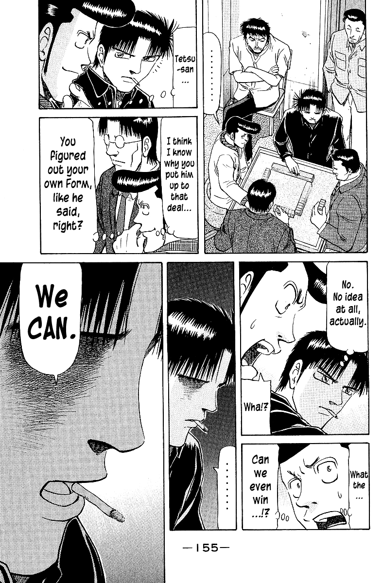 Tetsuya - Jansei to Yobareta Otoko chapter 65 - page 3