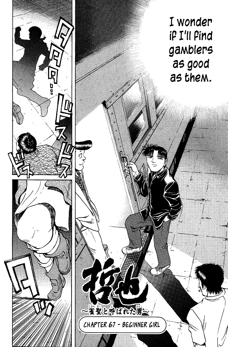 Tetsuya - Jansei to Yobareta Otoko chapter 67 - page 7