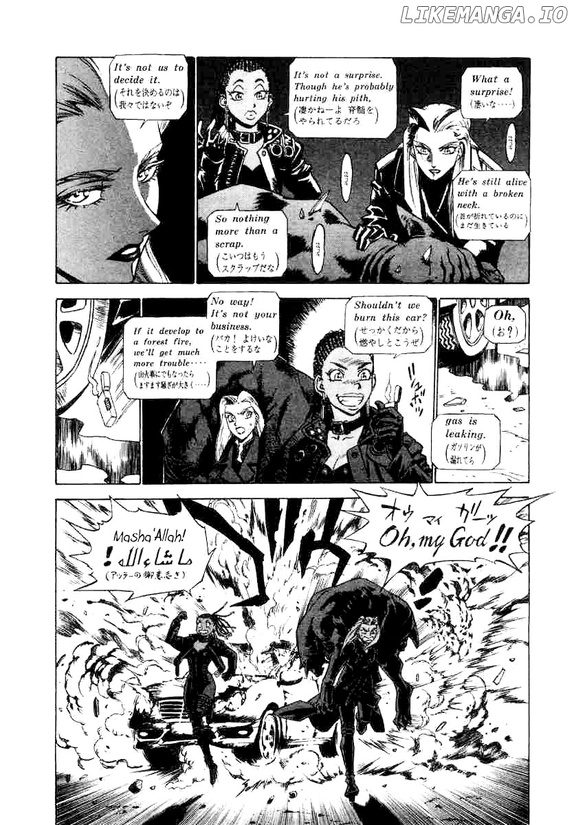 Kouya Ni Kemono Doukokusu chapter 4 - page 7