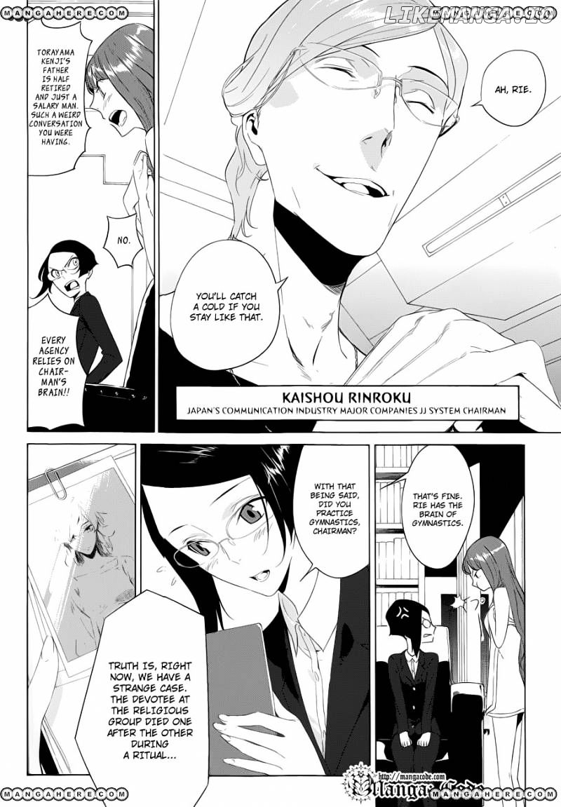 Un-Go - Ingaron chapter 2 - page 4