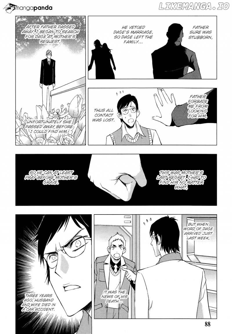 1/2 Prince chapter 63 - page 8