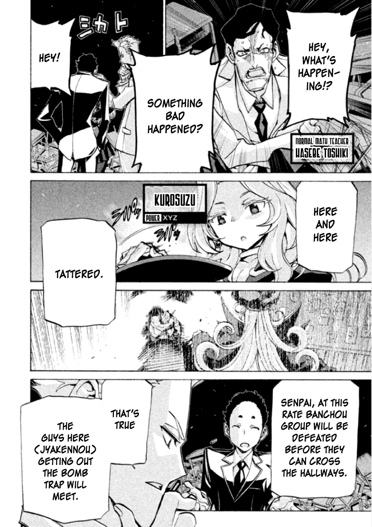 Sentou Hakai Gakuen Dangerosu chapter 28 - page 4