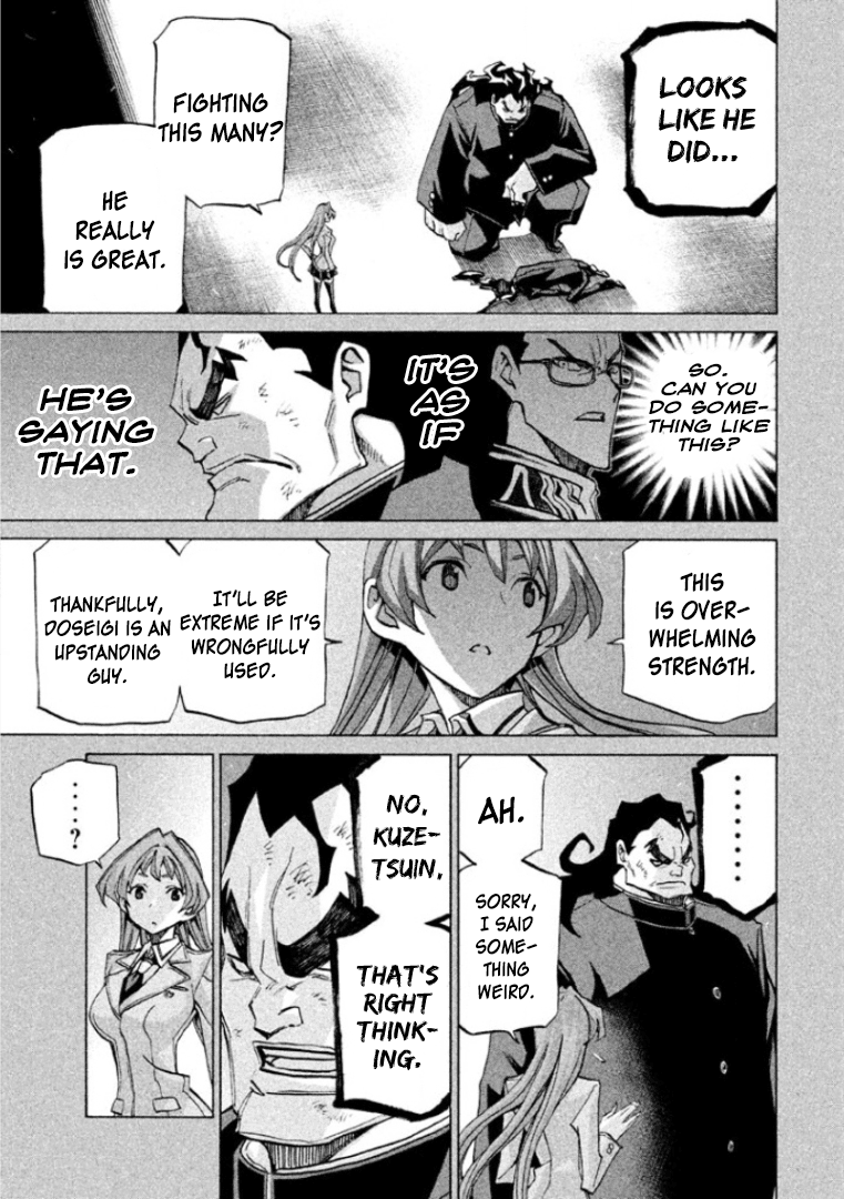 Sentou Hakai Gakuen Dangerosu chapter 29 - page 24