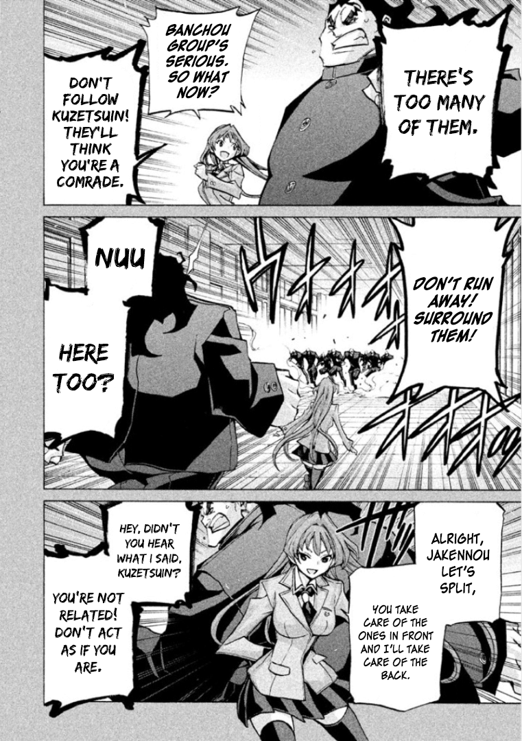 Sentou Hakai Gakuen Dangerosu chapter 29 - page 32