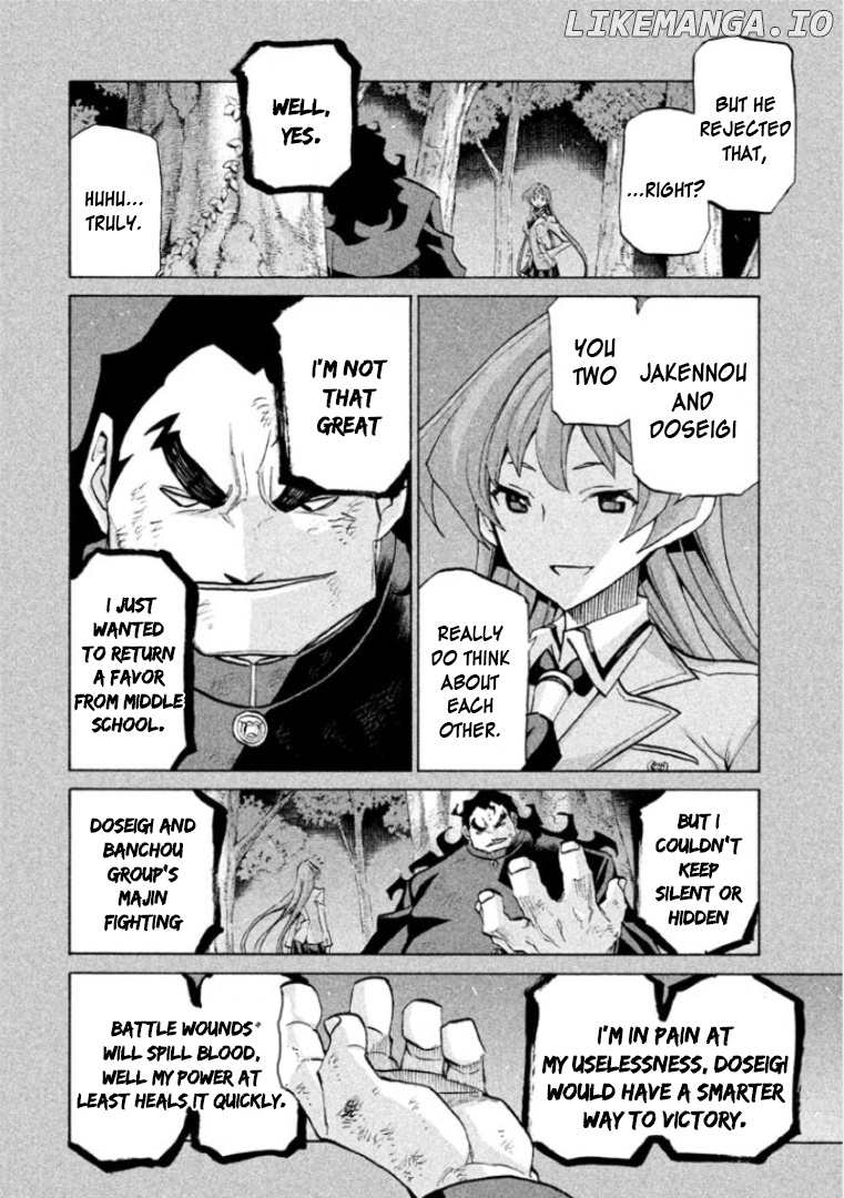 Sentou Hakai Gakuen Dangerosu chapter 30 - page 16